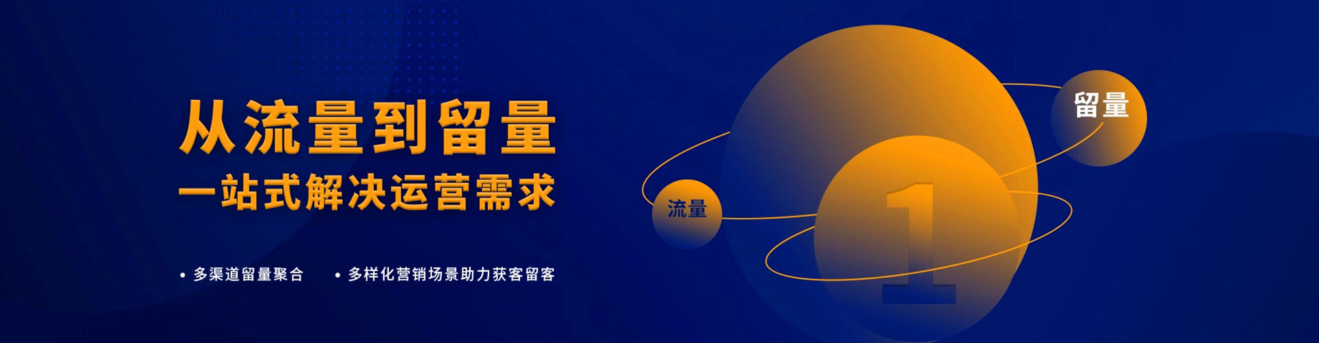 古丈百度信息流