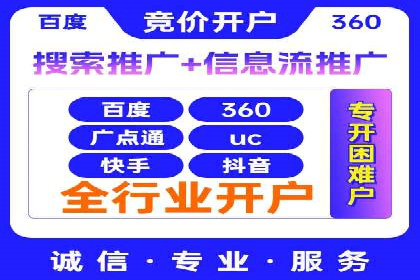 百度推广公司案例研究：助力企业打造核心竞争力